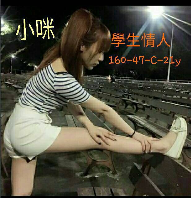 妞妞 三重定點茶 個工 19/36C